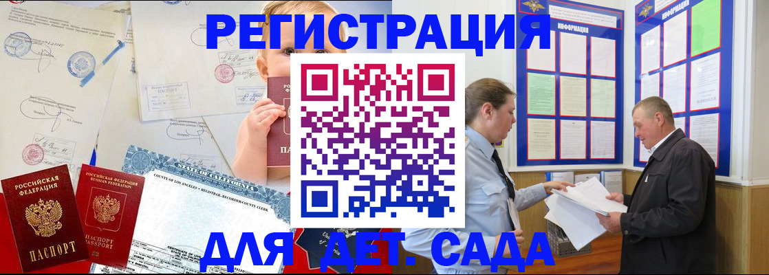 регистрация в Карабаше